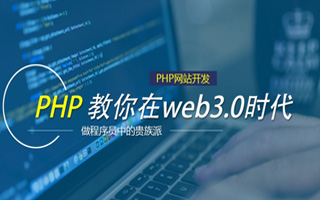 余江 ,php声明和调用变量的符号是什么？